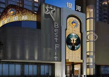 洛南KTV荤台花场男公关服务好-银河国际KTV花场消费点评